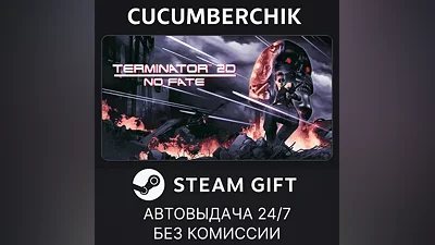 Terminator 2D: NO FATE STEAM GIFT AUTO RU+МИР