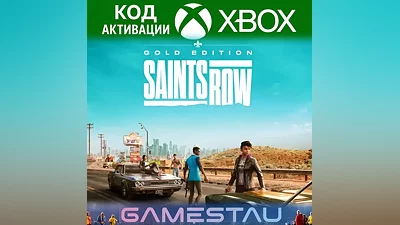 SAINTS ROW GOLD EDITION | XBOX ONE/SERIES X/S | КЛЮЧ