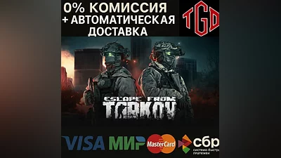 Escape from Tarkov | Steam RU+TR+AR+CIS+KZ