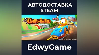 Garfield Kart