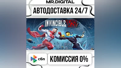 Invincible VS - Deluxe Edition STEAM АВТОВЫДАЧА 24/7