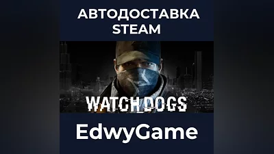 Watch_Dogs