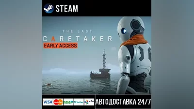 The Last Caretaker СТИМ Steam Gift