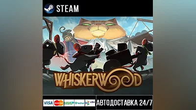 Whiskerwood СТИМ Steam Gift