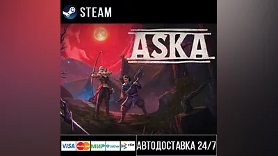 ASKA СТИМ Steam Gift