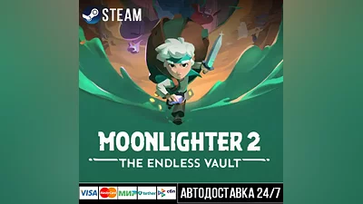 Moonlighter 2: The Endless Vault СТИМ Steam Gift