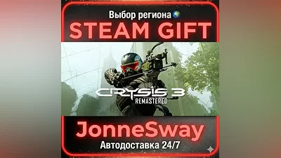 Crysis 3 Remastered РУ/КЗ/УК/РБ/ТР/АР/КНР