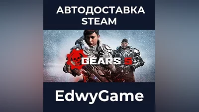 Gears 5