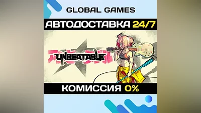 UNBEATABLE STEAM GIFT АВТОДОСТАВКА