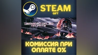 Terminator 2D: NO FATE СТИМ ПК ГИФТ АВТОДОСТАВКА STEAM
