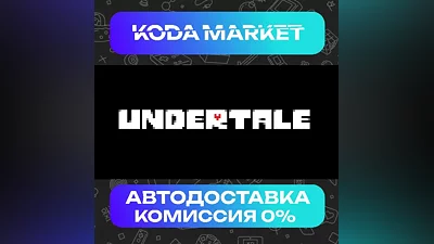 Undertale - Steam RU / KZ / UA