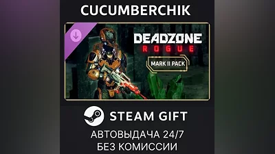 Deadzone: Rogue - MARK II Pack STEAM GIFT AUTO BR+МИР