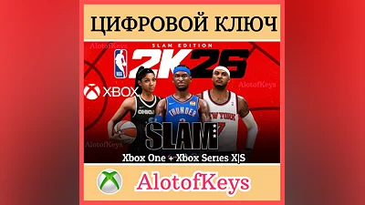 NBA 2K26 SLAM Edition XBOX КЛЮЧ + АКТИВАЦИЯ