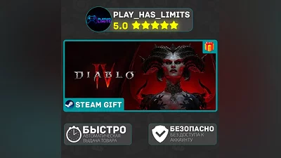 Diablo IV - Standard Edition*UA/KZ/СНГ/TR Steam Auto