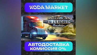 American Truck Simulator - Steam KZ / UA
