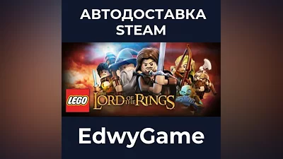 LEGO Lord of the Rings