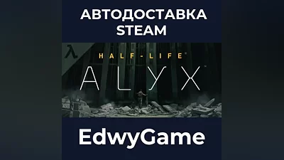 Half-Life: Alyx