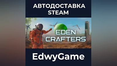 Eden Crafters