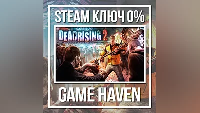 Dead Rising 2 | Steam Ключ  РФ+СНГ
