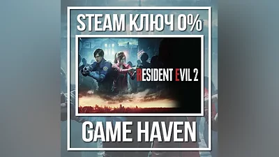 RESIDENT EVIL 2 / BIOHAZARD RE:2 | Steam ключ РФ+СНГ