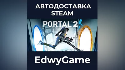 Portal 2