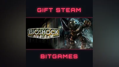 BioShock: The Collection МГНОВЕННАЯ ДОСТАВКА STEAM