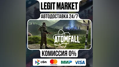 Atomfall DELUXE / Steam АВТО / РУ + МИР