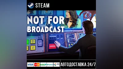 Not For Broadcast СТИМ Steam Gift