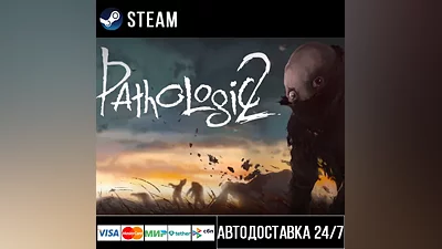 Pathologic 2 СТИМ Steam Gift