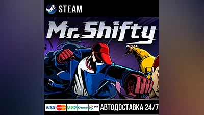 Mr. Shifty СТИМ Steam Gift