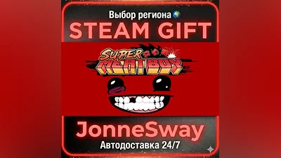 Super Meat Boy РУ/КЗ/УК/РБ/ТР/АР/КНР