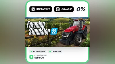 Farming Simulator 22 • РФ + МИР • АВТО