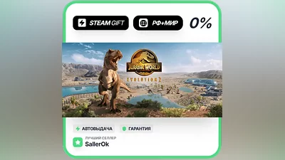 Jurassic World Evolution 2 • РФ + МИР • АВТО