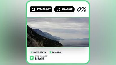 Escape from Tarkov - Standard Edition • РФ + МИР • АВТО