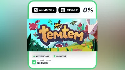 Temtem • РФ + МИР • АВТО