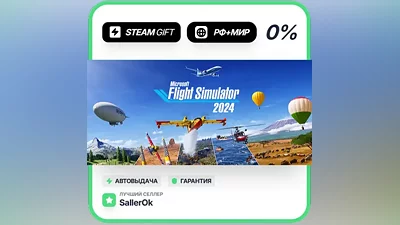Microsoft Flight Simulator 2024 - Deluxe Edition • РФ + МИР • АВТО