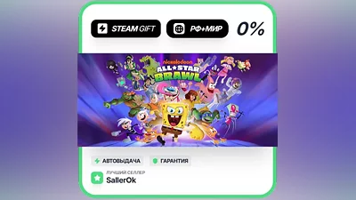 Nickelodeon All-Star Brawl • РФ + МИР • АВТО