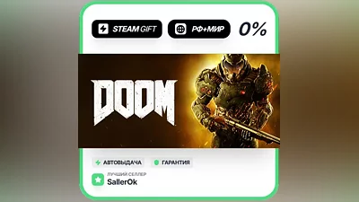 DOOM • РФ + МИР • АВТО