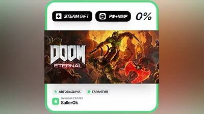 DOOM Eternal Standard Edition • РФ + МИР • АВТО