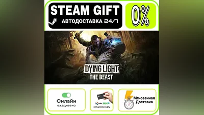 Dying Light The Beast | RU + МИР · AUTO 24/7