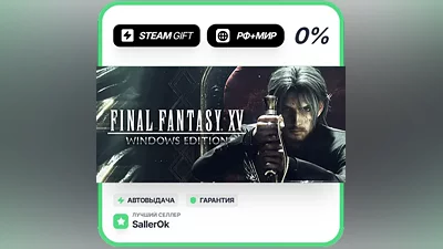 FINAL FANTASY XV WINDOWS EDITION • РФ + МИР • АВТО