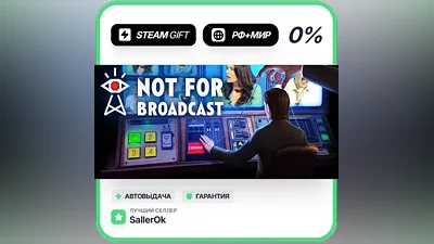 Not For Broadcast Complete Edition • РФ + МИР • АВТО