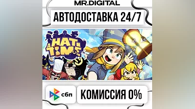 A Hat in Time STEAM АВТОВЫДАЧА 24/7