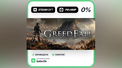 GreedFall - Gold Edition • РФ + МИР • АВТО
