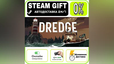 DREDGE - Complete Edition | RU + МИР · AUTO 24/7