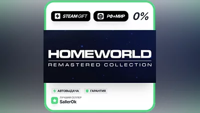 Homeworld Remastered Collection • РФ + МИР • АВТО