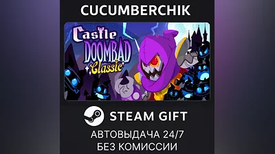 Castle Doombad Classic STEAM GIFT AUTO RU+МИР