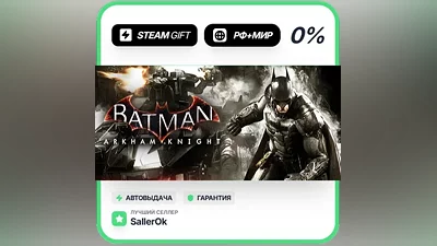 Batman : Arkham Knight • РФ + МИР • АВТО