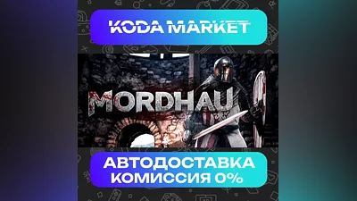 MORDHAU - Steam RU / KZ / UA