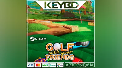 Golf With Your Friends +ВЫБОР ИЗДАНИЯ · STEAM RU АВТО